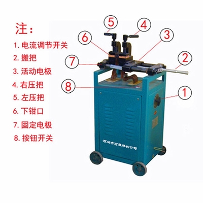 铜铝杆对焊机 原理、特点与应用指南